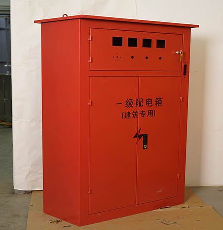 一級配電箱2.jpg