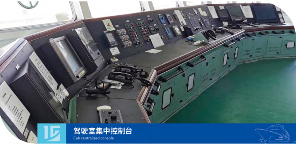 駕駛室集中控製台.jpg