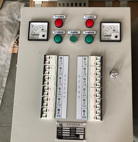 武漢市草莓视频污下電器有限公司