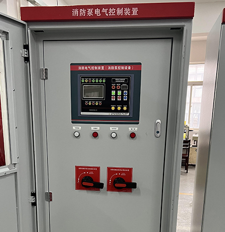 消防電器配電箱櫃