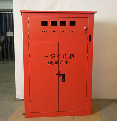 一級（jí）配（pèi）電箱（xiāng）