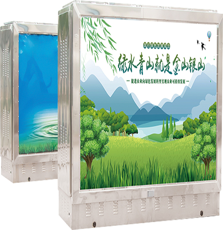 地埋箱（xiāng）式（shì）變電站（zhàn）