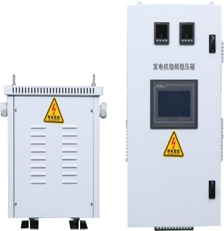 發電機穩（wěn）屏穩壓箱