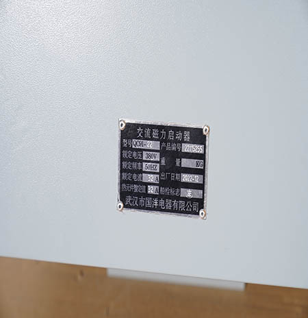 船用吊機配電（diàn）箱4.jpg
