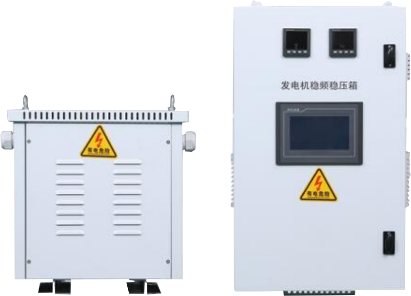 發電機（jī）穩屏穩壓箱.png